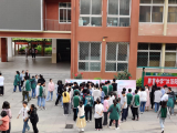 写下心愿，放飞梦想 —— 界首中学第二届心理健康学术节之心愿墙活动       