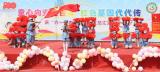 童心向党迎百年  红色基因代代传 ——潜山市潘铺中心小学举行“六一”庆祝活动