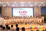 合肥市庐阳实验幼儿园教育集团四里河畔园  2021届大班“毕业典礼”活动