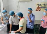 安全护航 落到“食”处——合肥市双岗幼儿园教育集团总园迎接食品安全专项突击检查