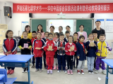 学科活动展风采 提升素养促成长 ——长江路第三小学海棠花园校区举办校园文化艺术节系列活动之数学、科学学科活动            