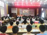 潜山市河镇初中举行团员入团仪式暨团员大会