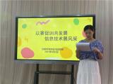 以赛促训共发展 信息技术展风采——合肥市双岗幼儿园教育集团总园开展信息化运用教研活动
