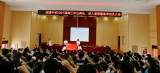 青春心向党，逐梦新征程 ——潜山市源潭中学举行2021届高三毕业典礼、成人礼仪式暨高考动员大会