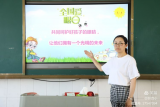 工人日报：孩子的“光明”该如何守护？