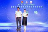 “挑戰(zhàn)杯” —— 安徽理工大學(xué)在安徽省“大挑”競(jìng)賽中問鼎最高榮譽(yù)                     