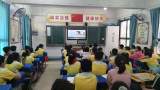 亳州市拂晓中心小学：多管齐下编织“防溺水安全网”