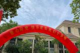 合肥一六八玫瑰园学校举行“童心向党 快乐成长”十岁成长礼活动