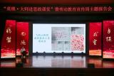 皖南医学院扎实开展学生劳动教育宣传周活动            