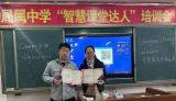 玉壶冰心在,桃李春风暖——蚌埠田家炳中学党员班主任手记（五） 彭媛婷             