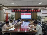 怀宁中学开展党史学习教育读书班集中学习          