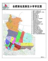 合肥新站区学区出炉 2021年中小学招生方案发布（图）