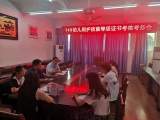 太湖當(dāng)代職業(yè)技術(shù)學(xué)校舉行1+X幼兒照護職業(yè)技能等級證書考試
