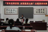 赛口中学在学生中深入开展“学党史”活动