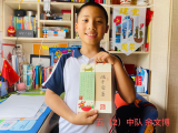 合肥市育新小学少先大队组织开展“浓情端午，‘粽’情欢乐！”主题教育活动