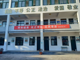 绩溪县实验小学：开展禁毒教育活动