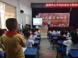 望江县新坝中心学校请派出所警官上安全教育课