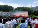 岳西县响肠中心学校举行“敬畏教育”系列活动启动仪式暨“敬畏规则”专题讲座