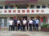 安徽卫生健康职业学院第八批帮扶工作队到岗到位  助力乡村振兴            