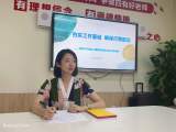 夯實工作基礎(chǔ)  確保行穩(wěn)致遠——合肥榮幼教育集團召開6月份行政例會