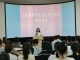 桐城师专旅管系开展往届优秀毕业生返校励志讲座和专升本经验交流会            