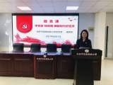 学党史 知党情 做新时代好党员——合肥市瑶海实验小学党支部开展上党课活动      