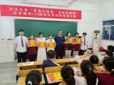 宿松县花凉中学举行庆祝建党100周年红色诗歌朗诵比赛