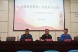 弘扬劳模精神，争做时代先锋 —— 全国劳模单德森、张增成走进安庆医药高等专科学校                        