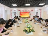廬陽實(shí)驗(yàn)小學(xué)：奮斗百年路 啟航新征程