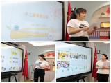 回顾初心依然  再续美好未来——合肥市双岗幼儿园教育集团悦城分园开展期末班级、部门工作总结交流会
