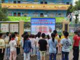 绩溪县临溪中心小学开展食品安全宣传周活动