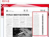 大数据指导高考志愿填报靠谱吗