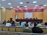 潜山市梅城小学召开意识形态专题学习工作会议