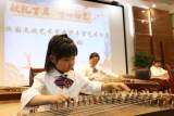 献礼百年心向党  歌颂伟业“艺”当先 ——合肥市育新小学举行“献礼百年 童心向党”少年宫艺术社团展演活动