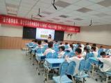 濉溪县百善中心学校举行小学数学“基于教学改革，融合信息技术”优质课评比活动