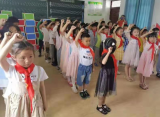 望江县漳湖镇日星小学举办“颂歌献给党”庆“六一”系列活动