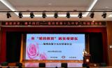 家校共育，携手同行 —— 亳州市第十九中学召开八年级期末家长会