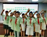 慎終追遠(yuǎn) 緬懷先賢 傳承家國情懷 ----合肥市瑤海實(shí)驗(yàn)小學(xué)端午紀(jì)念屈原詩會