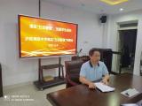 落实五项管理   关爱学生成长——庐阳高级中学召开落实“五项管理”专题会          