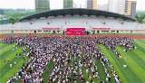 百年奋斗路，奔跑开新局 —— 安徽理工大学举行庆祝建党100周年主题“阳光晨跑”活动   