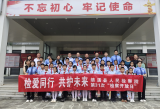 檢愛同行  共護未來 ——績溪縣人民檢察院聯(lián)合臨溪中心小學開展檢察開放日活動