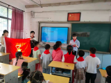 绩溪县荆州乡中心小学举行2021年第一批新队员入队仪式