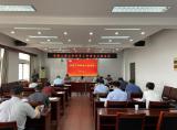 安徽工程大學(xué)召開扶貧工作領(lǐng)導(dǎo)小組會議            