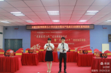 蚌五小举办迎七一庆祝建党100周年党史知识竞赛活动     