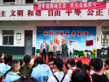 载歌载舞颂党恩，欢天喜地庆六一 ——绩溪县荆州乡中心小学举行庆“六一”文艺汇演