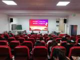 宿松县程岭中心小学举行“为党育人、为国育才”师德主题教育集中学习活动