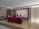 推进校企合作  端午慰问暖人心 —— 安庆职业技术学院机电工程学院举行“盈创班”校企合作推进座谈会            