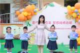 合肥市双岗幼儿园教育集团总园:“喜迎建党百年 梦想扬帆启航”大班毕业典礼