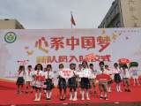 童心向党 伴我成长——合肥市兴海苑小学教育集团本部举行了隆重的新队员入队仪式