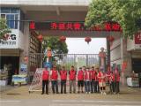 潜山市梅城小学开展“文明创建服务日”志愿活动